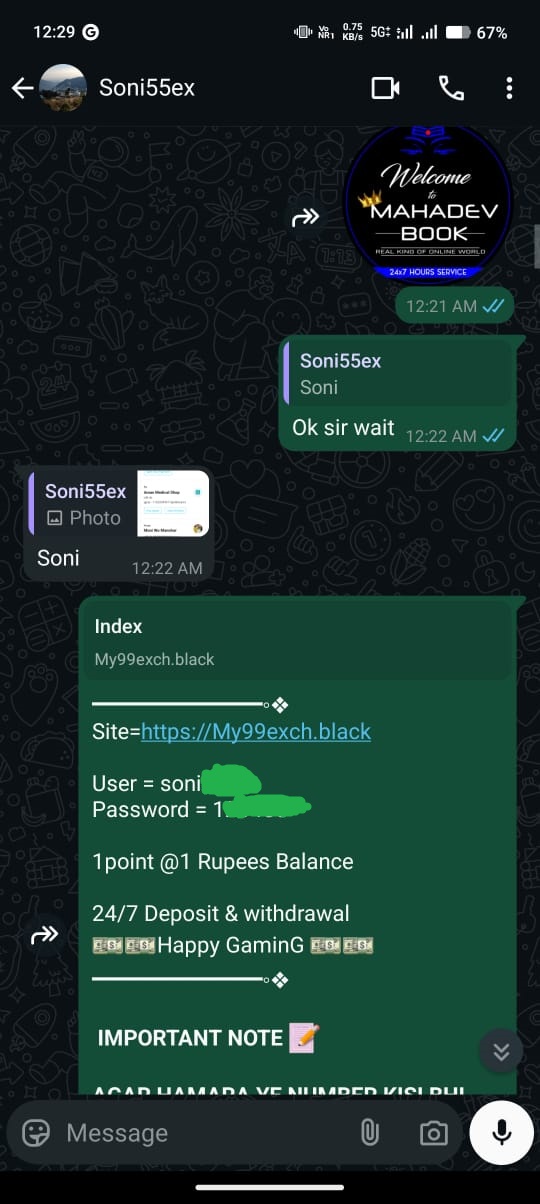 24/7 Support