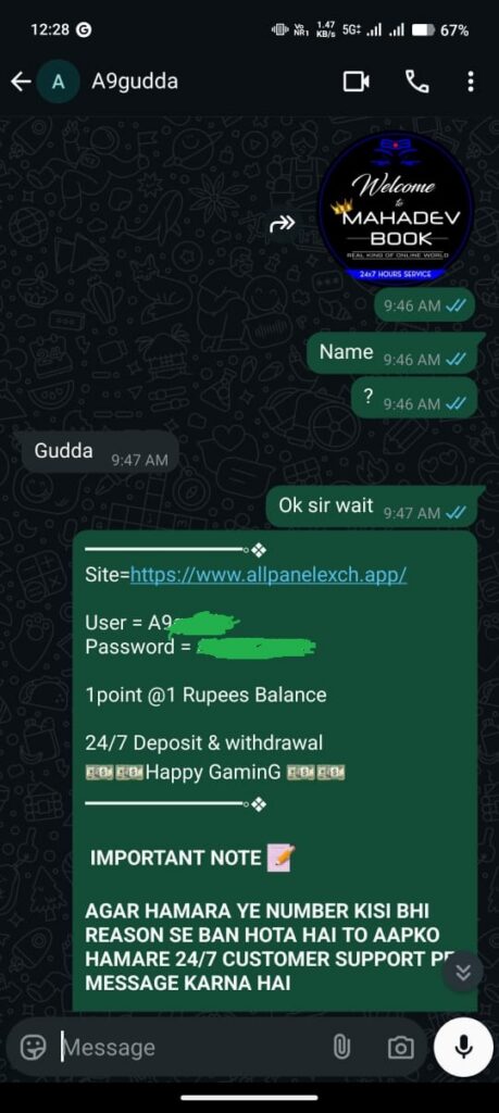 happy mahadev book id customer