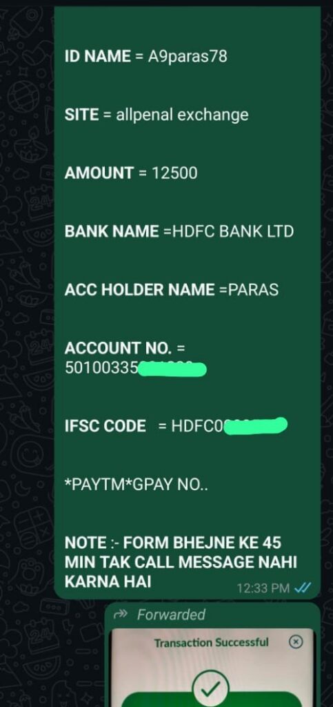 lmahadev book login id customer